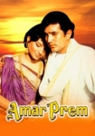 Amar Prem